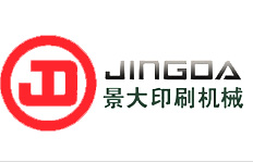 浙江省瑞安市羞羞视频免费在线观看（dà）印刷机械有限公司