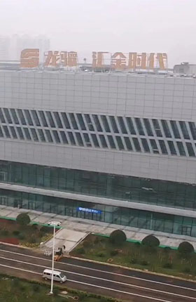 長沙汽車南站綜合（hé）交通樞紐